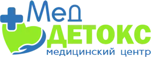 Мед-Детокс
